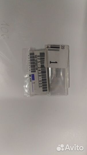 HP LJ 5000 Тормозная площадка обходного лотка