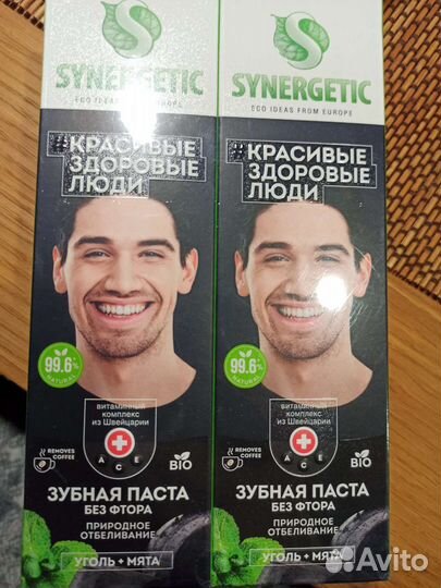 Зубная паста synergetic отбеливающая