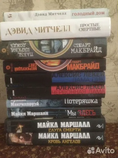 Книги из личной библиотеки