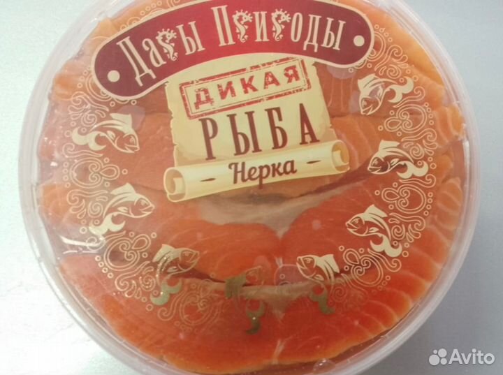 Рыба Нерки пресерва