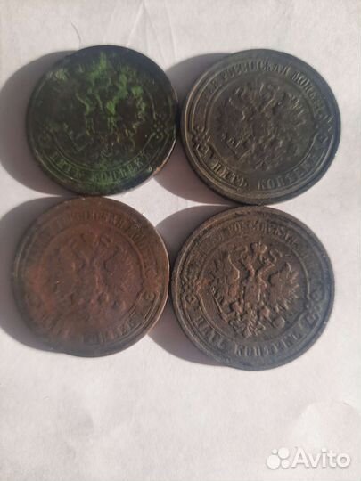 Продам 5 копеек
