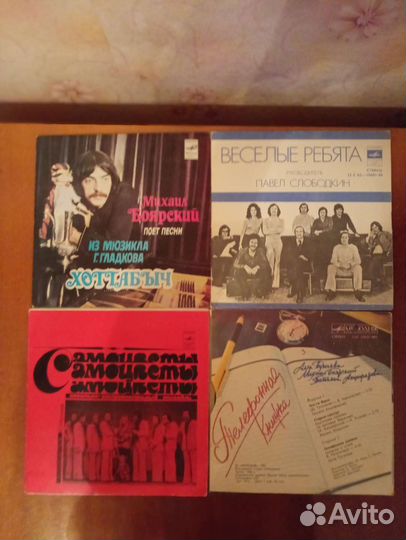 Виниловые пластинки