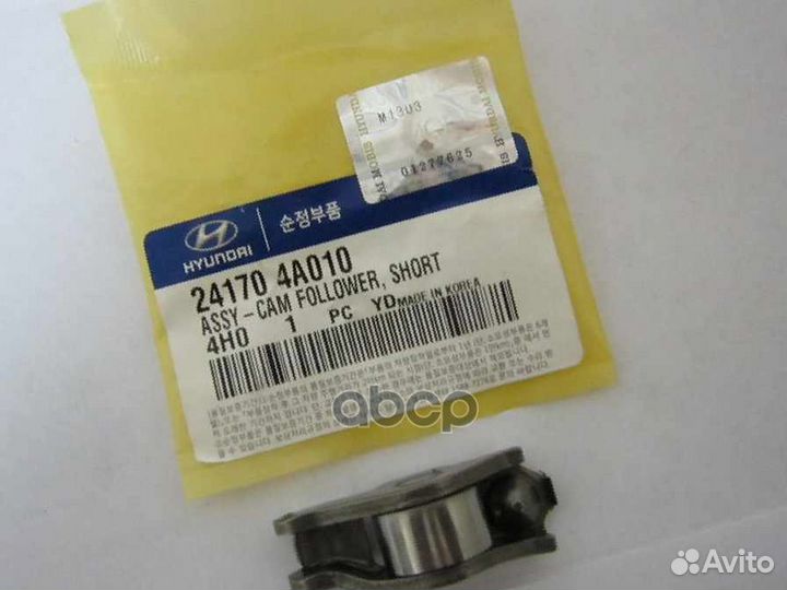 Коромысло клапана двигателя, короткое hyundai/KIA