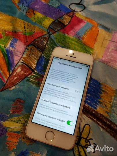 iPhone SE, 32 ГБ