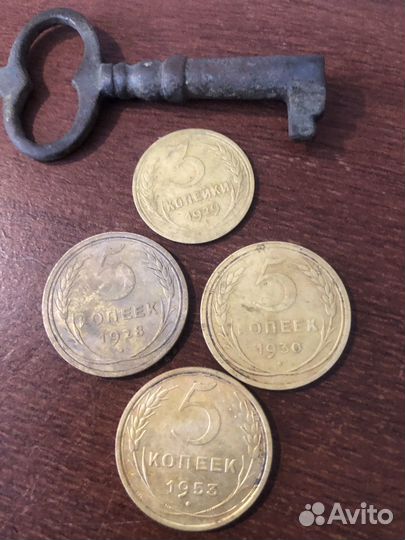 Монеты СССР