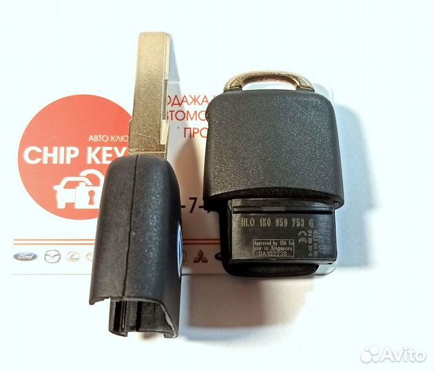 Ключ Фольксваген Гольф, Джетта, Volkswagen / Skoda