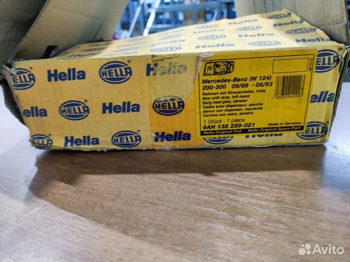 Рассеиватель*