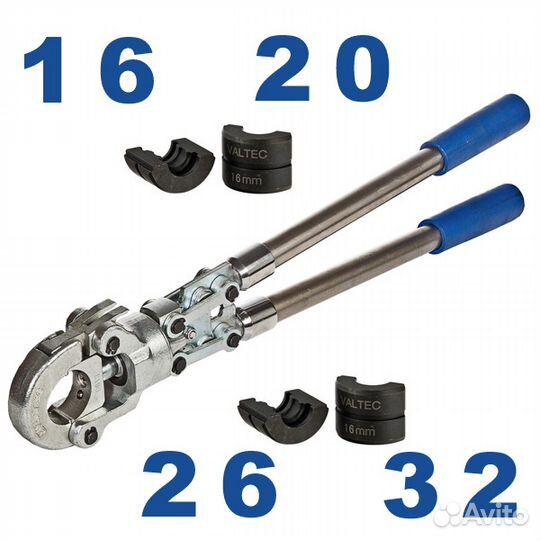 Аренда инструмента Rehau,Uponor,пресс клещи,утюг