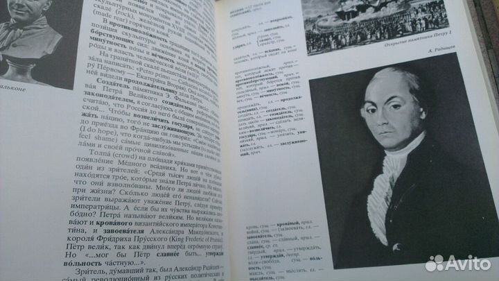 Фотокниги СССР