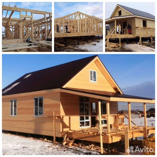 Строительство