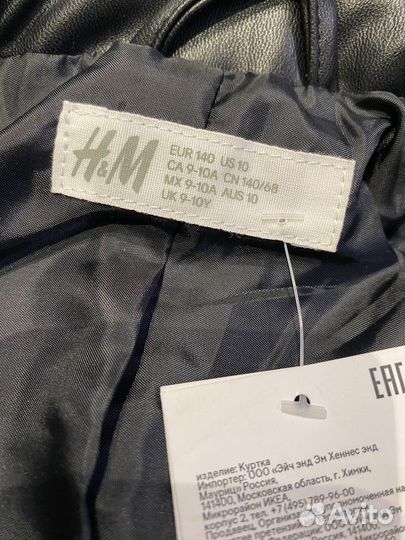 Куртка H&M