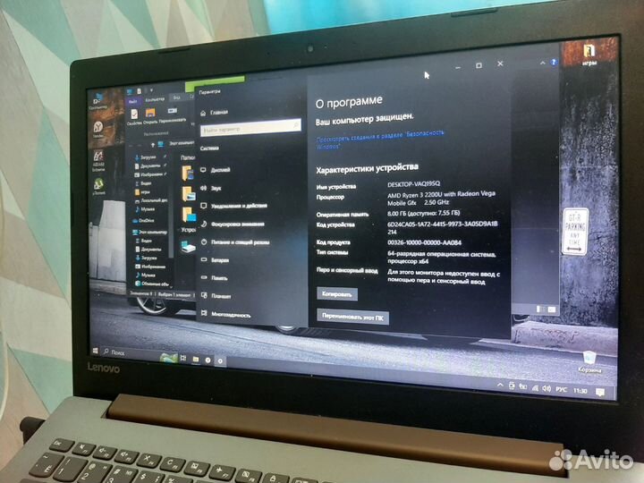 Ноутбук lenovo