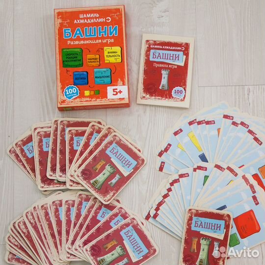 Игра на логику от Ахмадуллина Ш