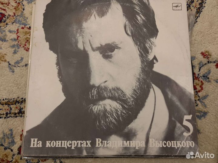 Виниловые пластинки Высоцкий