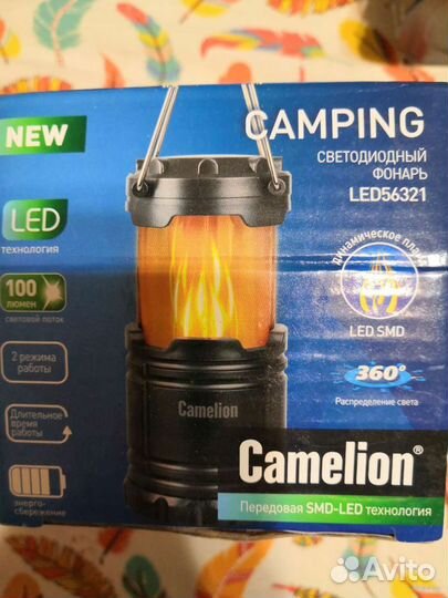 Фонарь для кемпинга