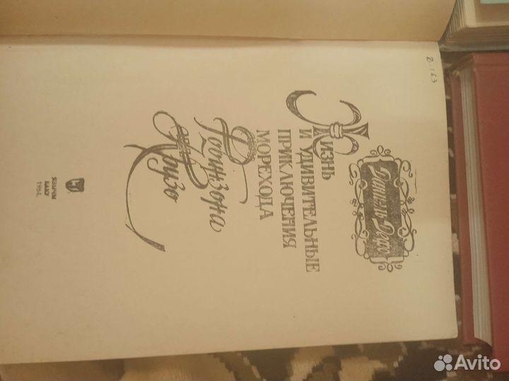 Книги для детей