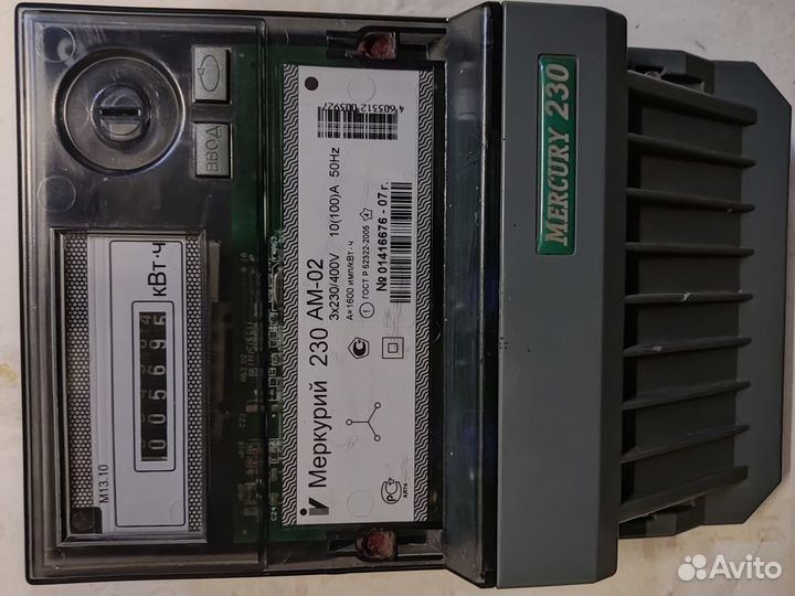 Счетчик электрический трехфазный