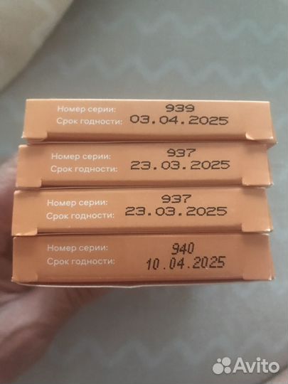 Тест полоски