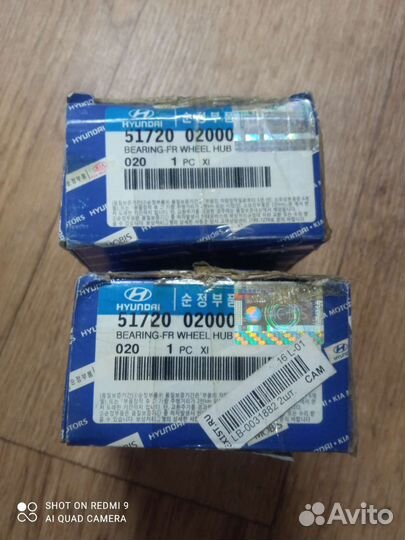 Подшипники ступичные передние kia Rio 3