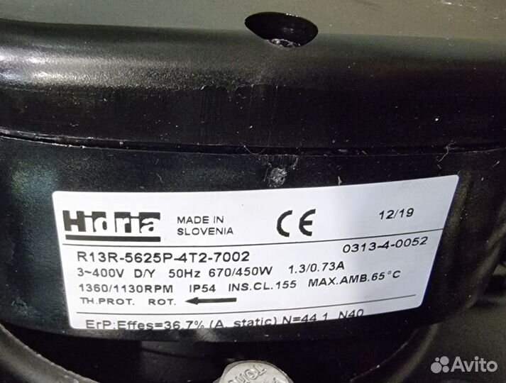 Вентилятор Hidria R13R-5625P-4T2-7002