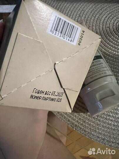 Greenway hemp крема