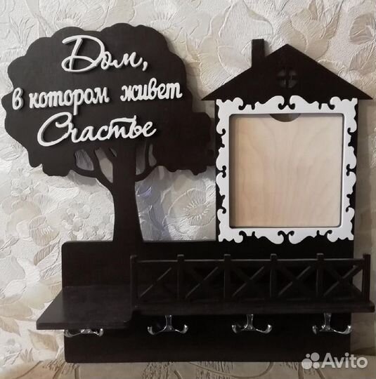 Ключница