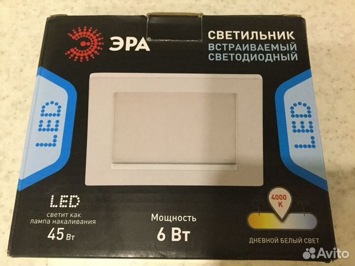 Светильник встраиваемый светодиодный, дневной бел