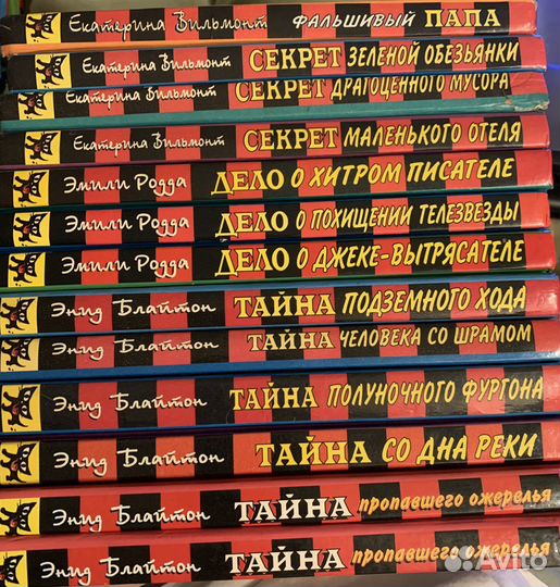 Книги Черный Котенок. Детский детектив