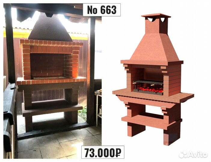 Печи барбекю из кирпича / Барбекю комплексы
