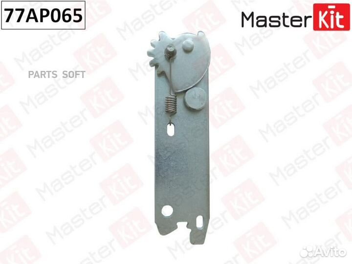 Masterkit 77AP065 Регулятор тормозных колодок задн