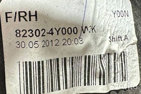 Обшивка двери Kia Rio 3