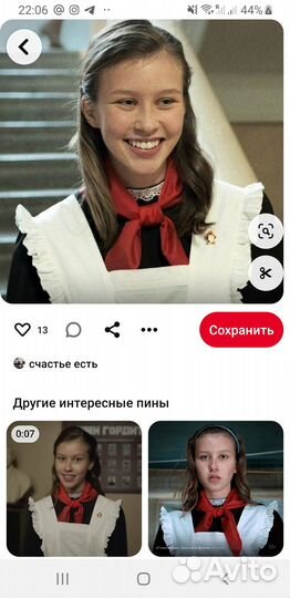 Образ Айгуль Слово пацана