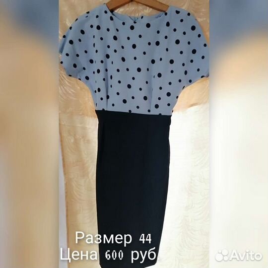 Продам вещи женские