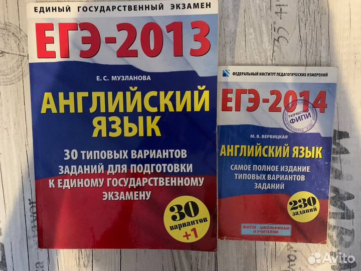 Учебные пособия по английскому языку