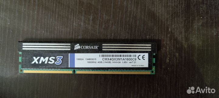 Intel core i5 3570 + материнка+ оперативка