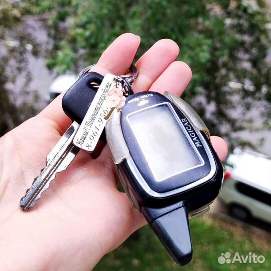 Брелок для ключей авто