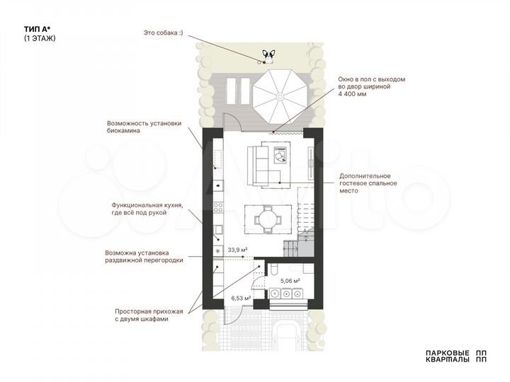 2-к. квартира, 97 м², 2/2 эт.