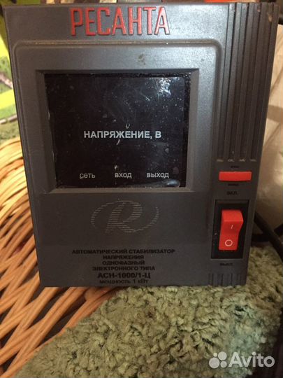 Автоматический стабилизатор напряжения