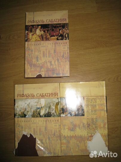 Весь Крапивин,Сабатини,Эмар,Сальгари,Хаггард