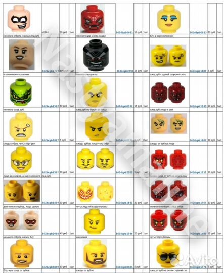 Головы минифигурки лего lego детали поштучно