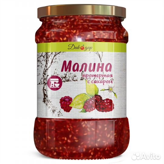 Протертая малина с сахаром 0.5 л - 560