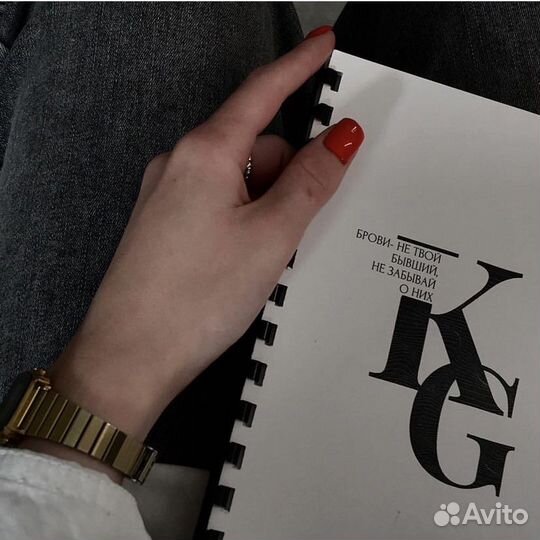 Курсы бровиста (база+ Д/У)