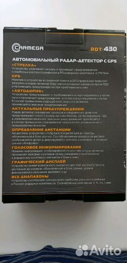 Антирадар Carmega RDT-430