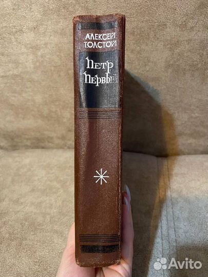 А.К. Толстой собрание сочинений в 4-х томах