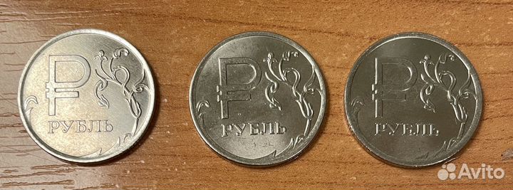 Монета 1 рубль 2014 с буквой Р