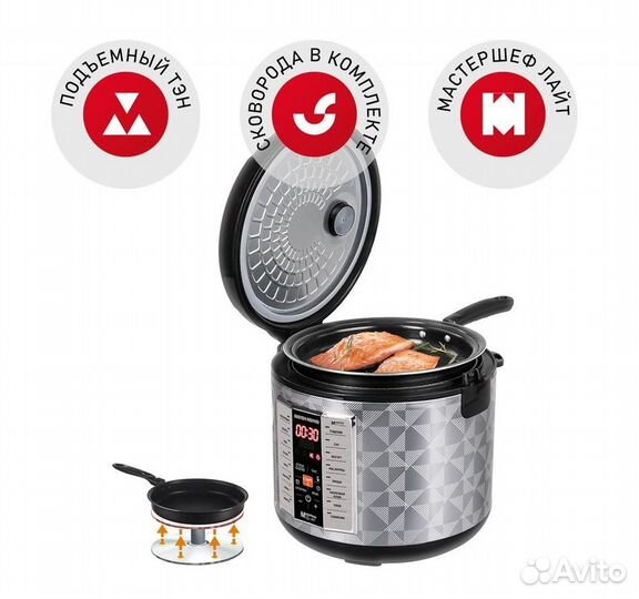 Мультикухня redmond RMK-M271