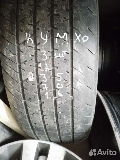 Kumho Ecsta HS81 235/70 R16