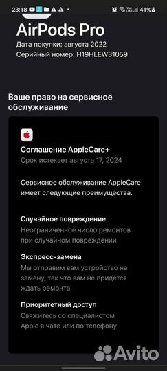 Airpods pro оригинал