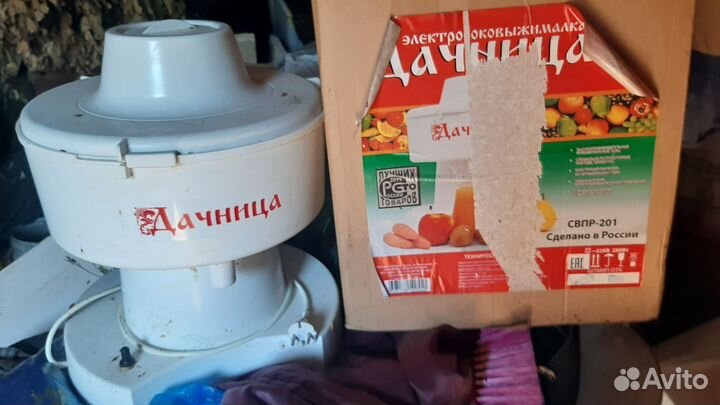 Соковыжималка