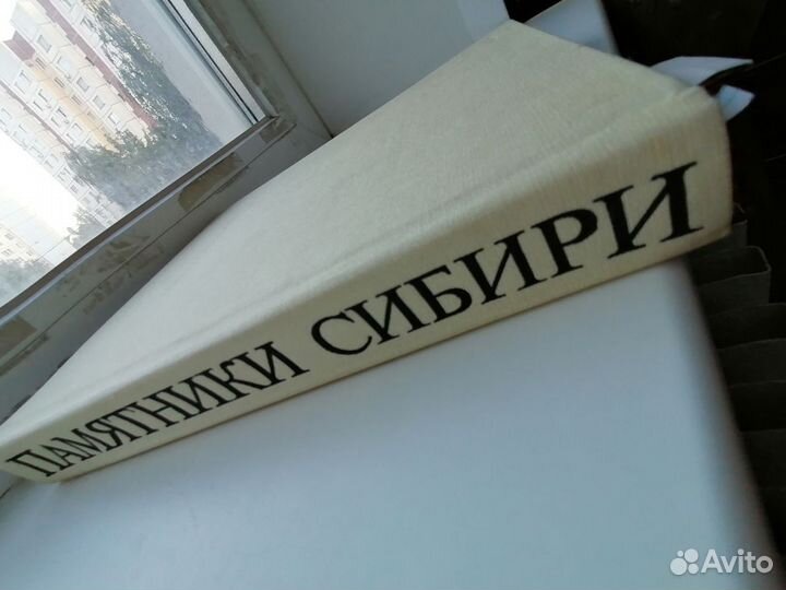 Книга Альбом 